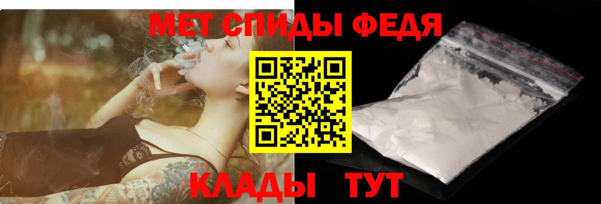 Amphetamine 97%  Вход с VPN  Владимир 
