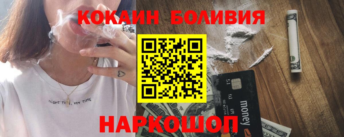 КОКАИН Перу Владимир