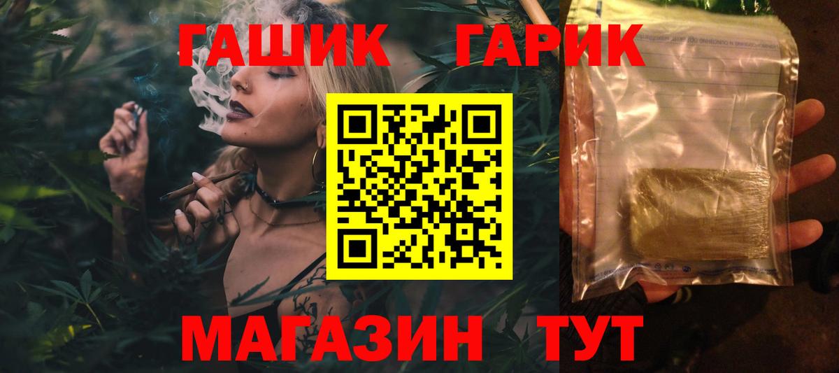 Гашиш убойный Владимир