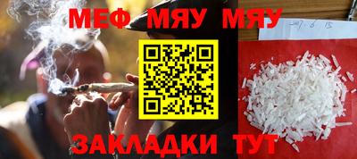 прущая мука Можайск