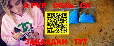 прущая мука Можайск