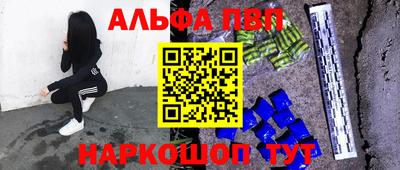 прущие грибы Моздок