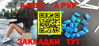 спиды Можга