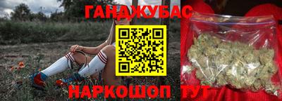 прущие грибы Моздок