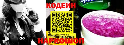 прущая мука Можайск