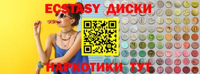 спиды Можга