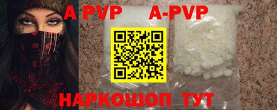 прущие грибы Моздок