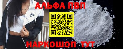 прущие грибы Моздок