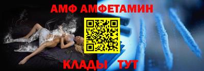прущие грибы Моздок