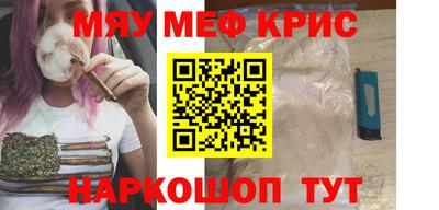 прущая мука Можайск