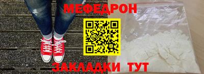 прущая мука Мариинск