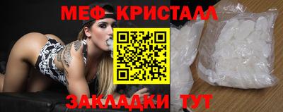 прущие грибы Моздок