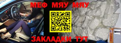 прущая мука Можайск