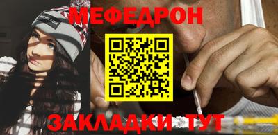 прущие грибы Моздок