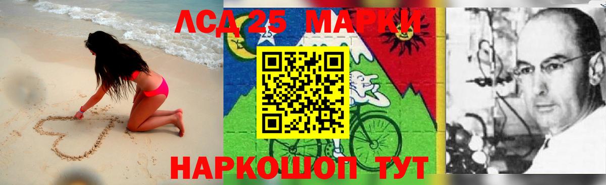 LSD-25 экстази кислота  Лсд 25 экстази кислота  Владимир  LSD-25 экстази  Вход с VPN 