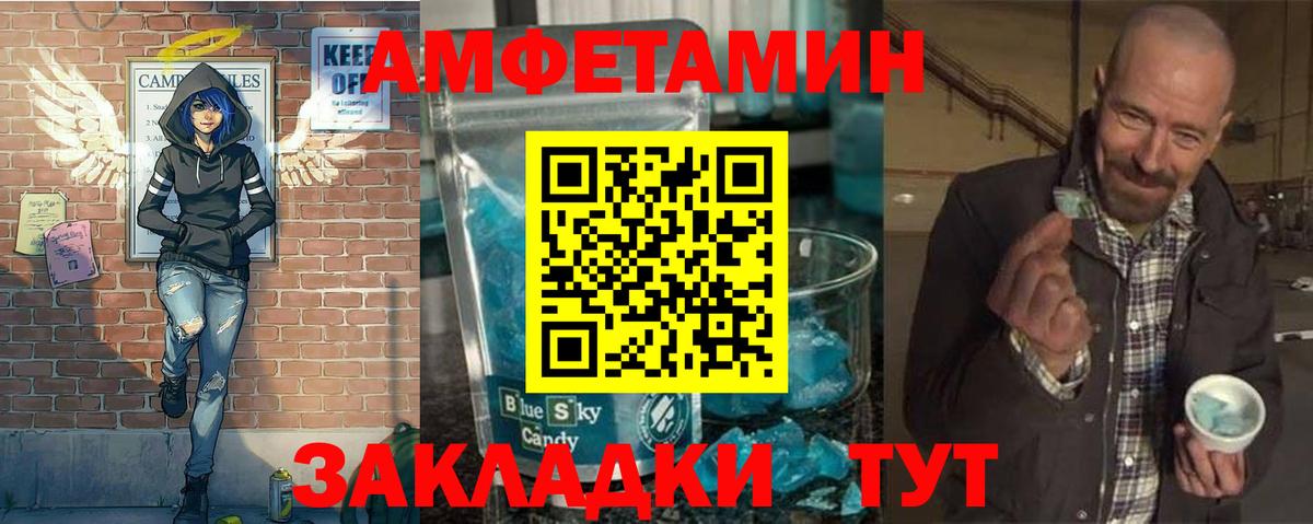 Владимир  МЕТАМФЕТАМИН  Вход с VPN  Метамфетамин пудра  Метамфетамин пудра 