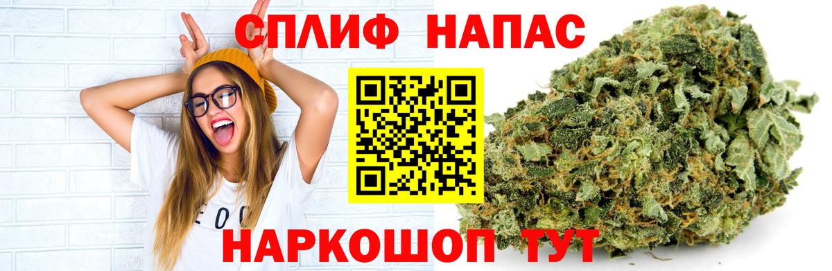 Бошки марихуана THC 21% Владимир